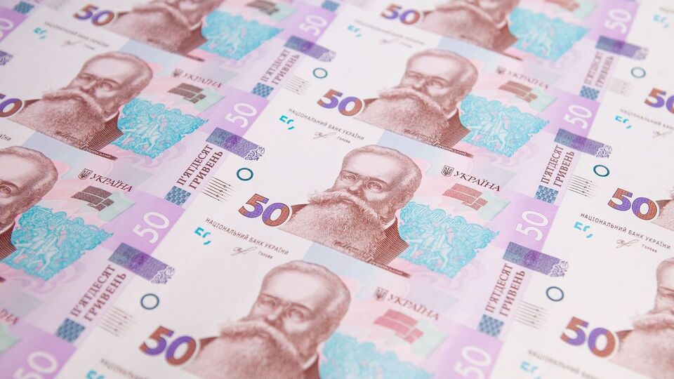 Экономика Украины упала в январе