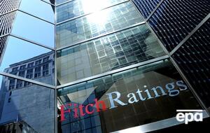 Fitch подтвердил кредитные рейтинги Украины