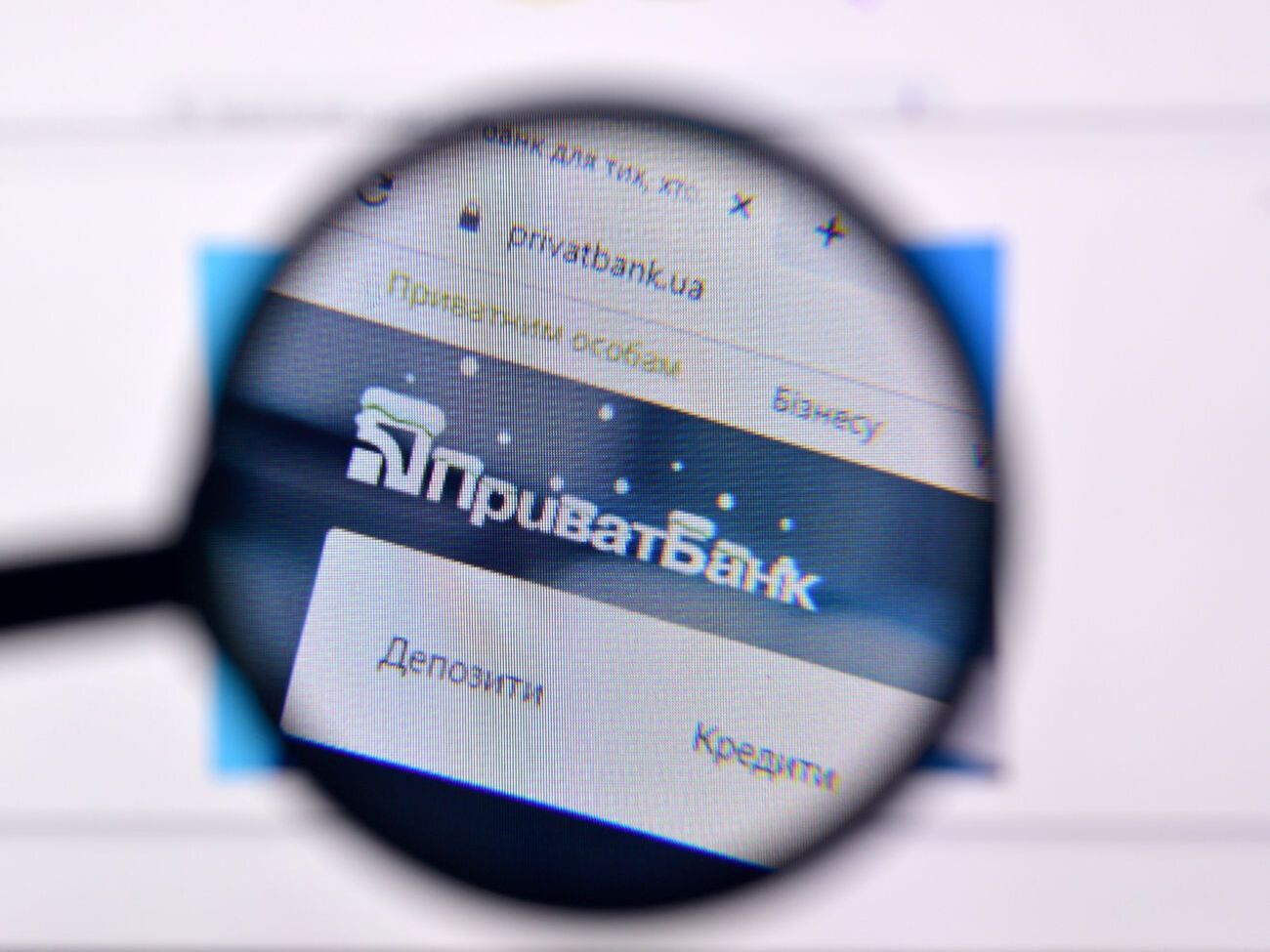 Часть Буковеля принадлежит государственному "ПриватБанку"