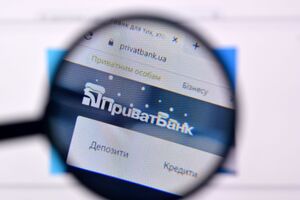 Часть Буковеля принадлежит государственному "ПриватБанку"