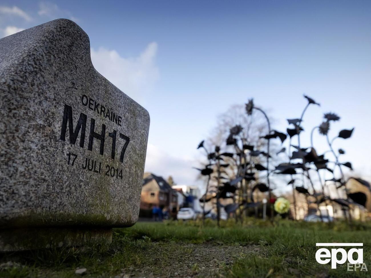 9 березня розпочнеться судовий процес у справі про катастрофу рейсу MH17