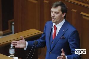 Гончарука відправили у відставку 4 березня