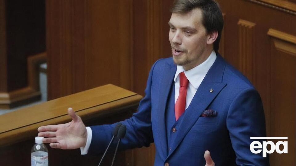 Гончарука відправили у відставку 4 березня