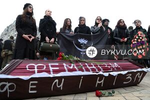Жінки в жалобній одежі принесли на акцію квіти і труну