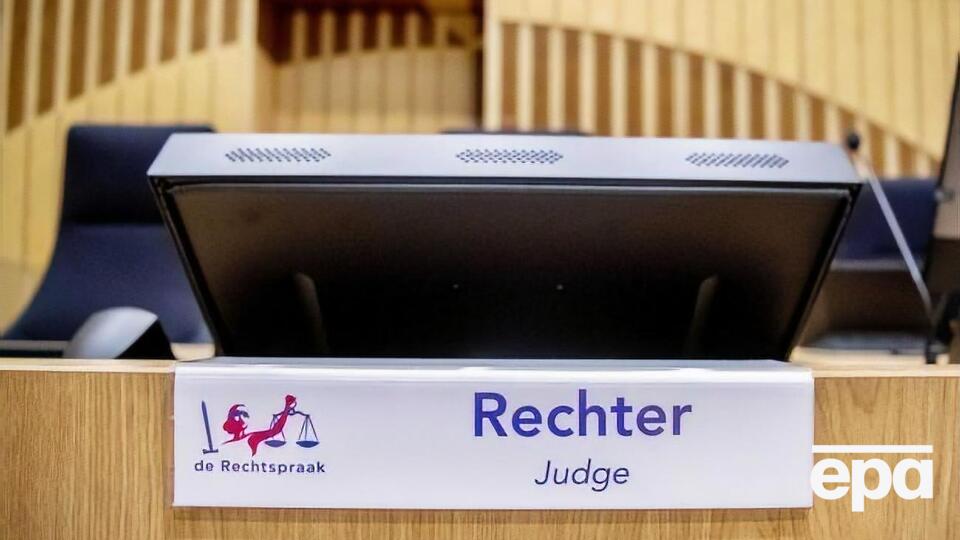 Засідання відбуватиметься в юридичному комплексі неподалік від аеропорту "Схіпгол"