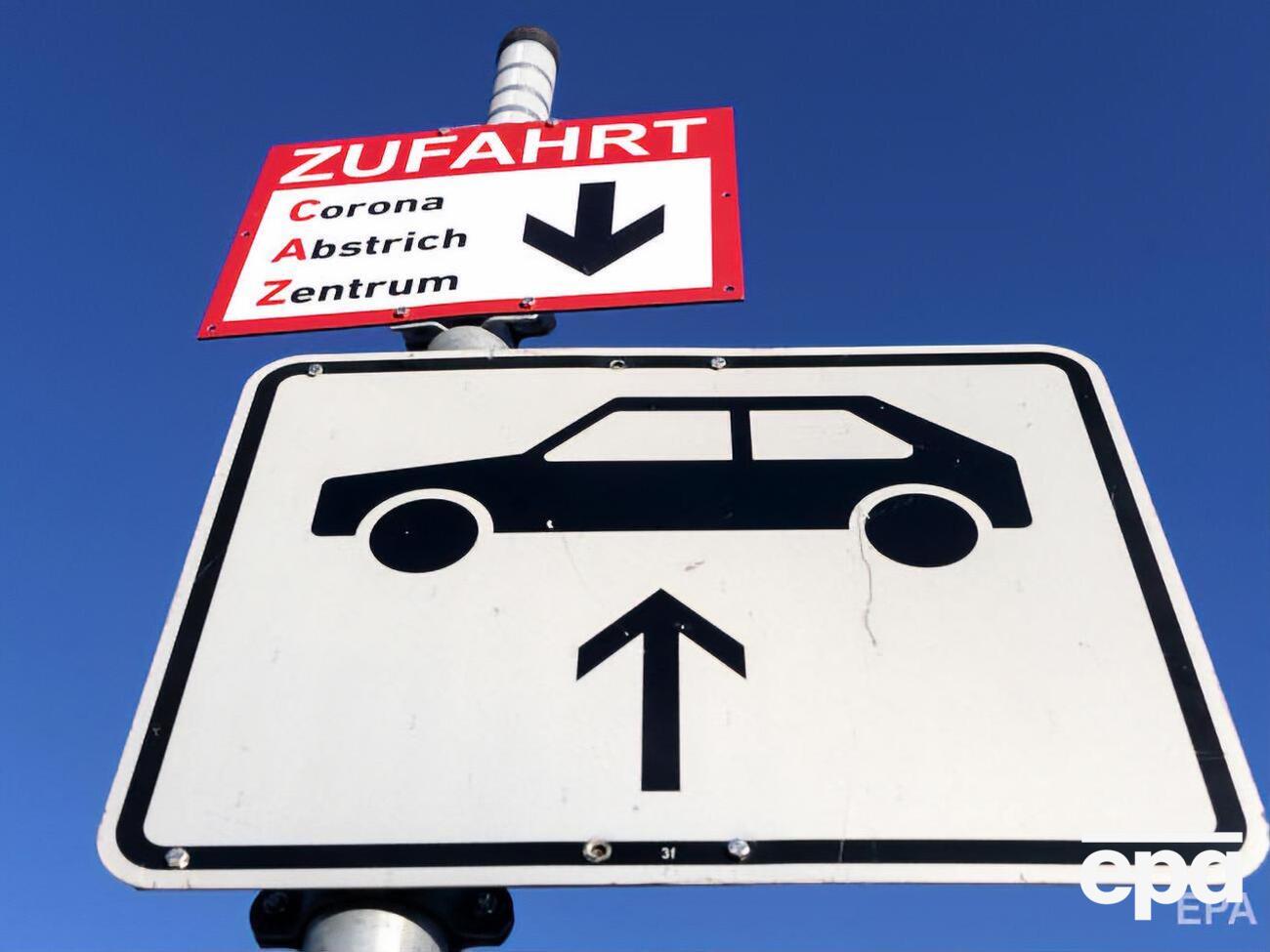 В Германии уже больше 1100 зараженных коронавирусом