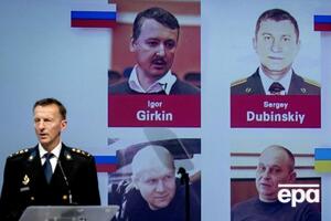 Гиркина и Дубинского заочно судят в Нидерландах