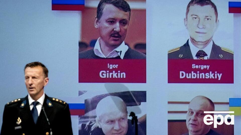 Гіркіна і Дубінського судять заочно в Нідерландах