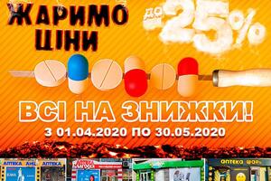 У роботизованих аптеках можете оплатити покупки банківською карткою