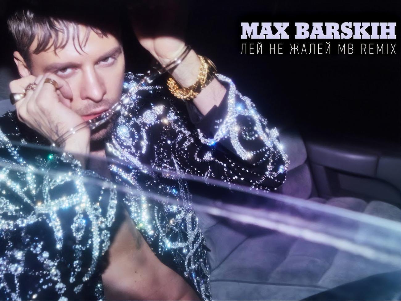 Действие клипа происходит на танцполе клуба