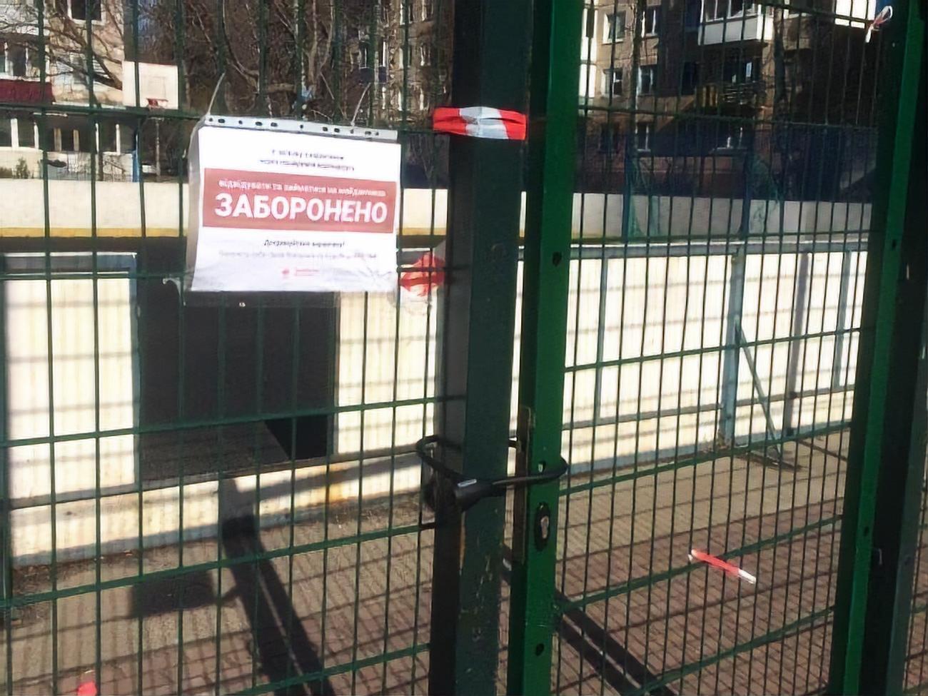 Вуличні тренажери в Тернополі закрили на замок