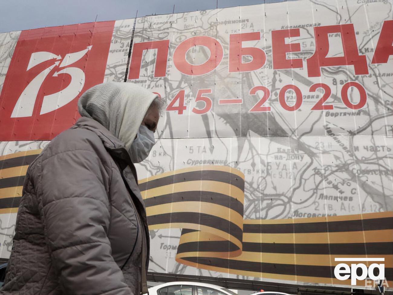 В Москве готовятся отмечать День Победы, вопреки эпидемии
