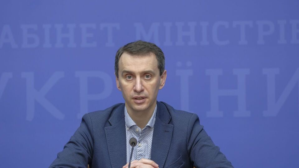 Ляшко запевнив, що в Україні тестування на коронавірус проводять усім, хто цього потребує