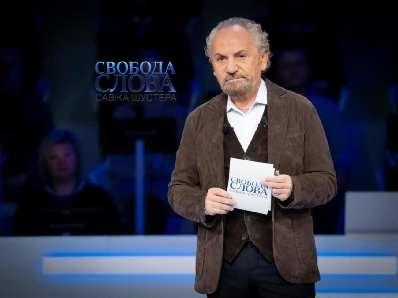 "Свобода слова Савика Шустера" выходит в эфир по пятницам