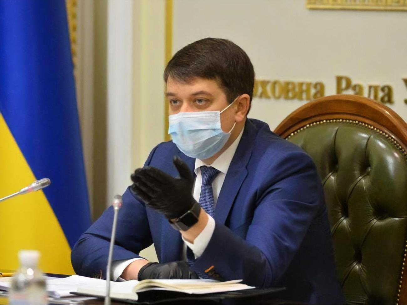 Відповідно до розпорядження, яке підписав Разумков, засідання розпочнеться о 14.00