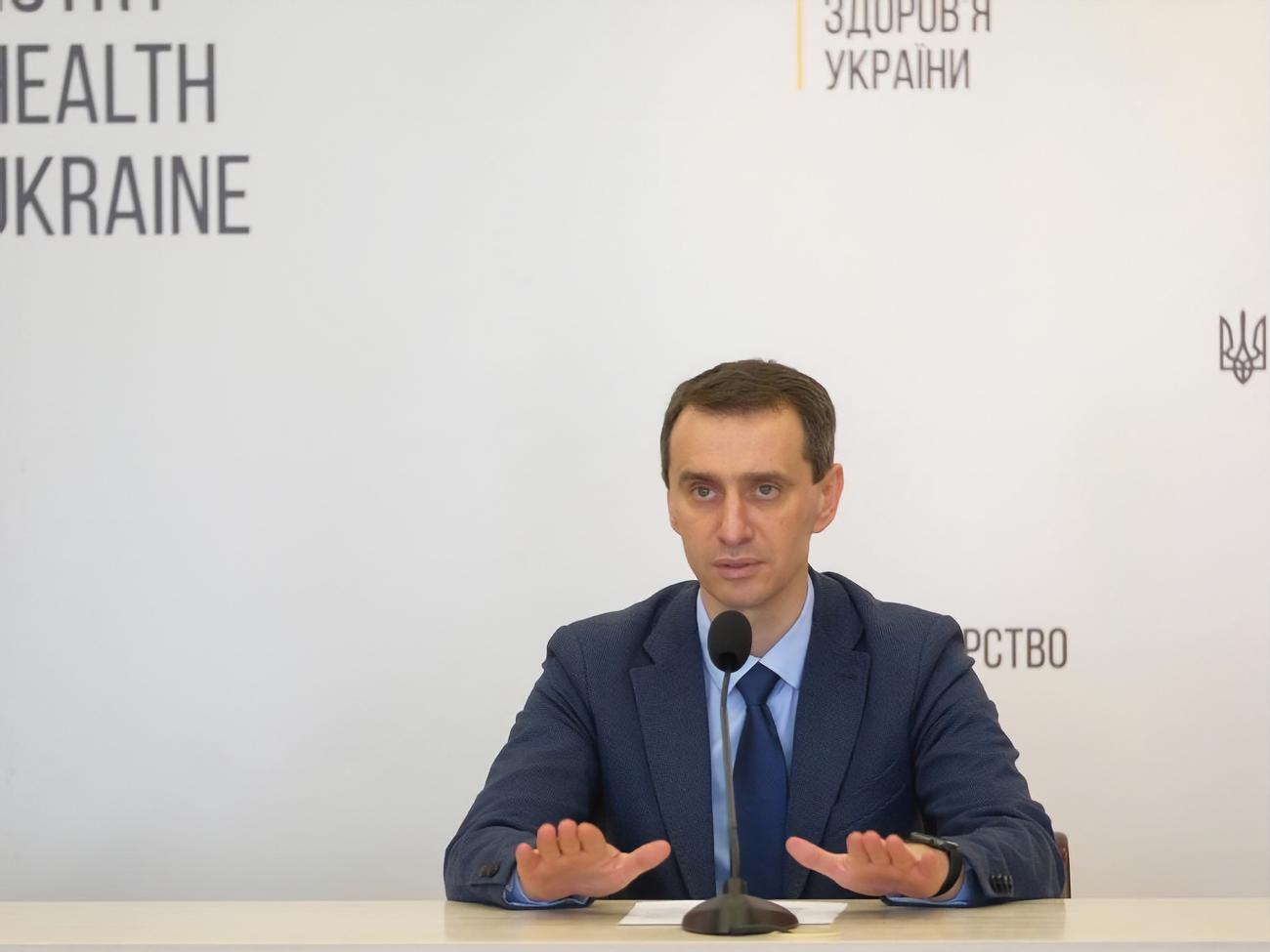 Ляшко: Всего с начала вспышки болезни госпитализировано 1017 человек