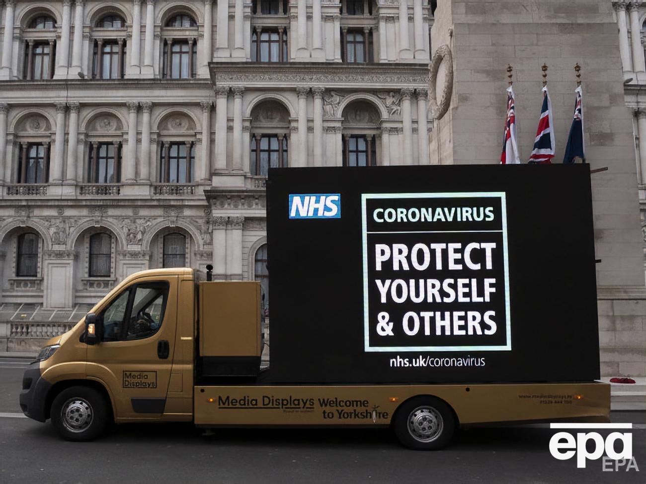 За кількістю хворих Британія випередила Китай, який став осередком поширення коронавірусу