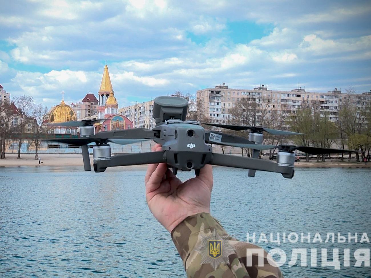 На безпілотники встановили гучномовці і закликали людей дотримуватися карантинних обмежень