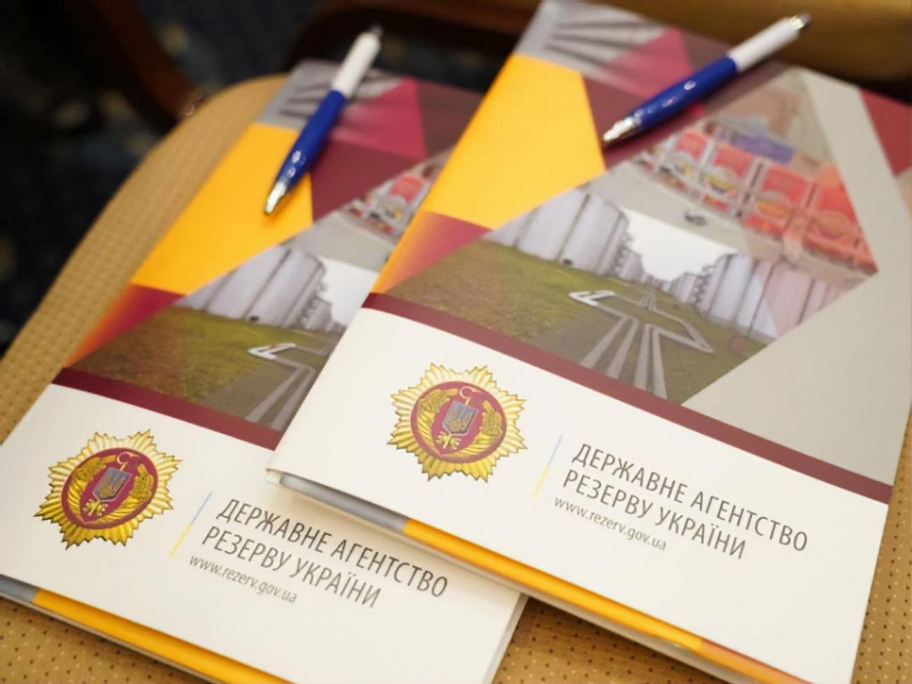 В Госрезерве считают, что номенклатуру нужно пересматривать