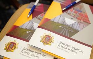 В Госрезерве считают, что номенклатуру нужно пересматривать