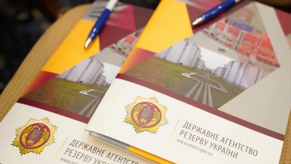 В Госрезерве считают, что номенклатуру нужно пересматривать