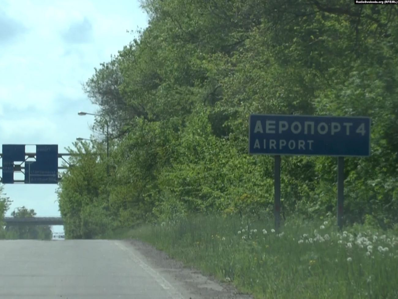 Українські війська обороняли аеропорт Луганська до 1 вересня 2014 року