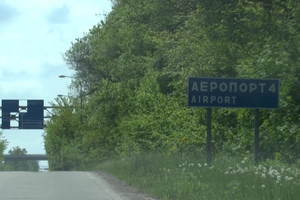 Українські війська обороняли аеропорт Луганська до 1 вересня 2014 року