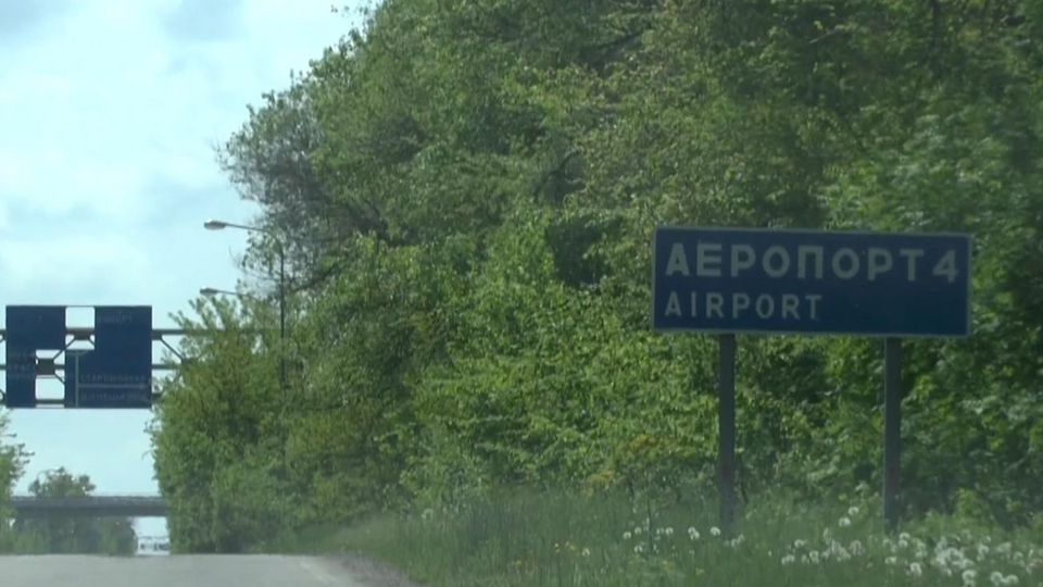 Українські війська обороняли аеропорт Луганська до 1 вересня 2014 року