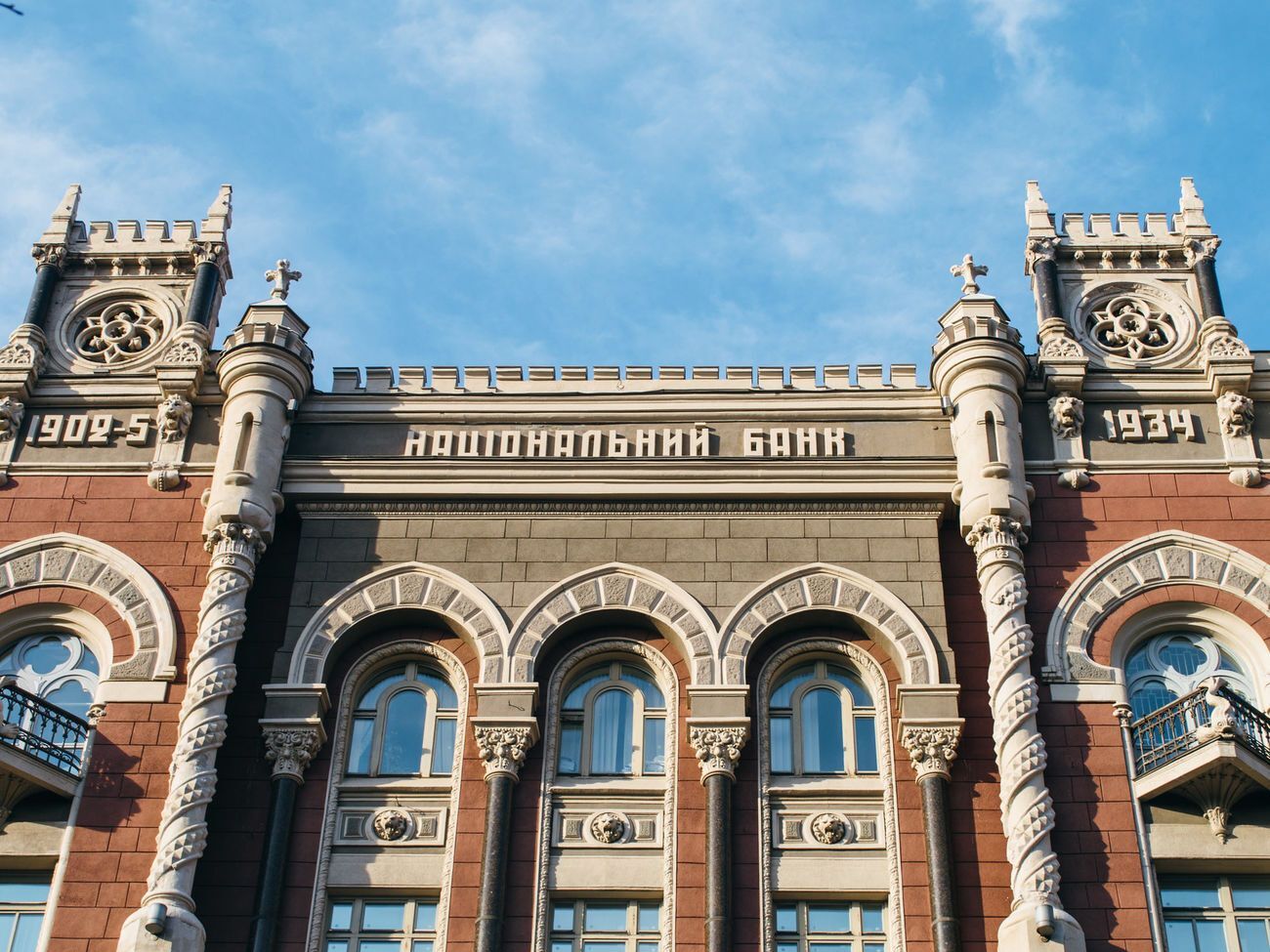 Із 28 квітня в Україні можна буде відкрити рахунок у банку за допомогою відеозв'язку, заявили у НБУ