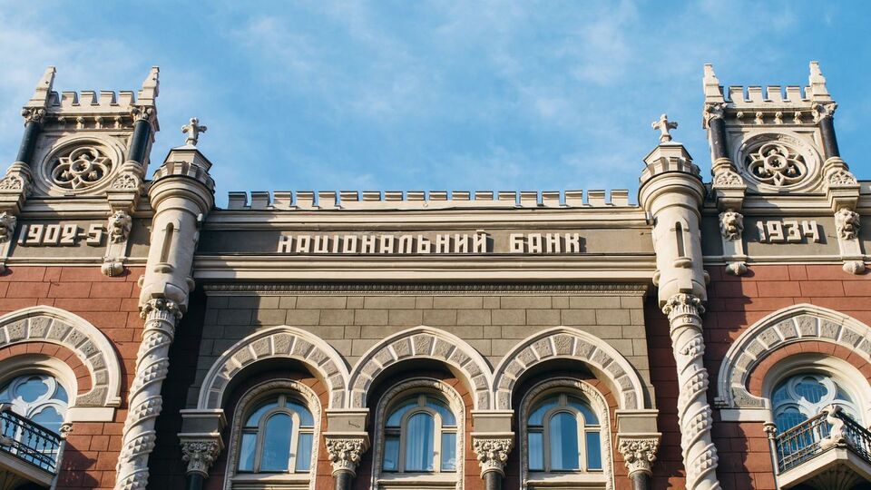 Із 28 квітня в Україні можна буде відкрити рахунок у банку за допомогою відеозв'язку, заявили у НБУ
