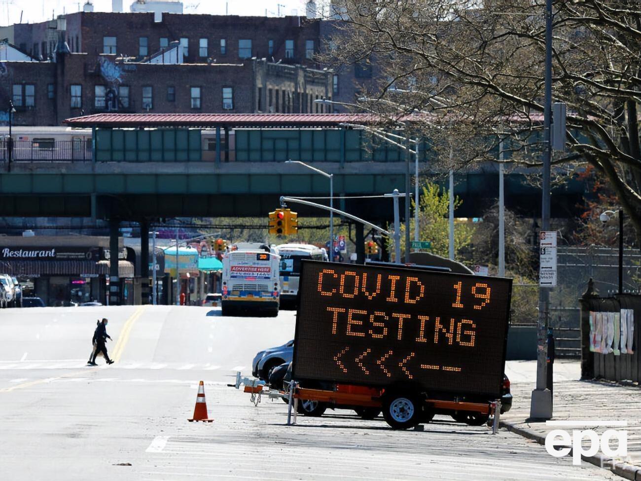 Понад 2 млн людей у світі інфіковано коронавірусом