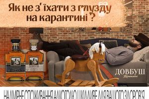 У ці непрості часи нам, як і коньяку, не завадить витримка