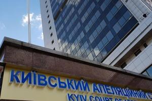 Київський апеляційний суд ухвалив рішення у справі Суркісів 15 квітня