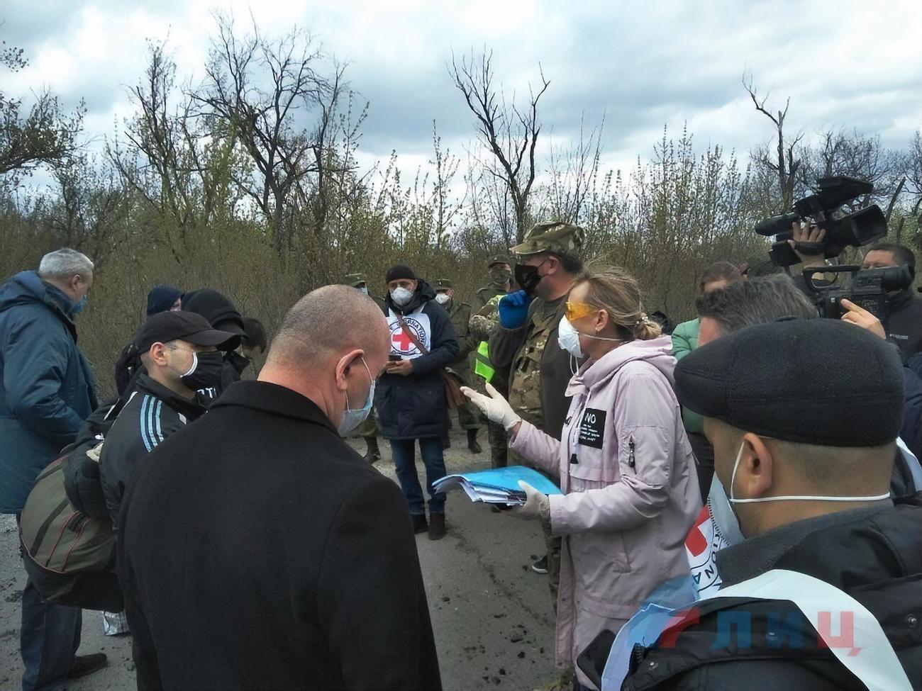 Обмін відбувся поблизу міста Щастя
