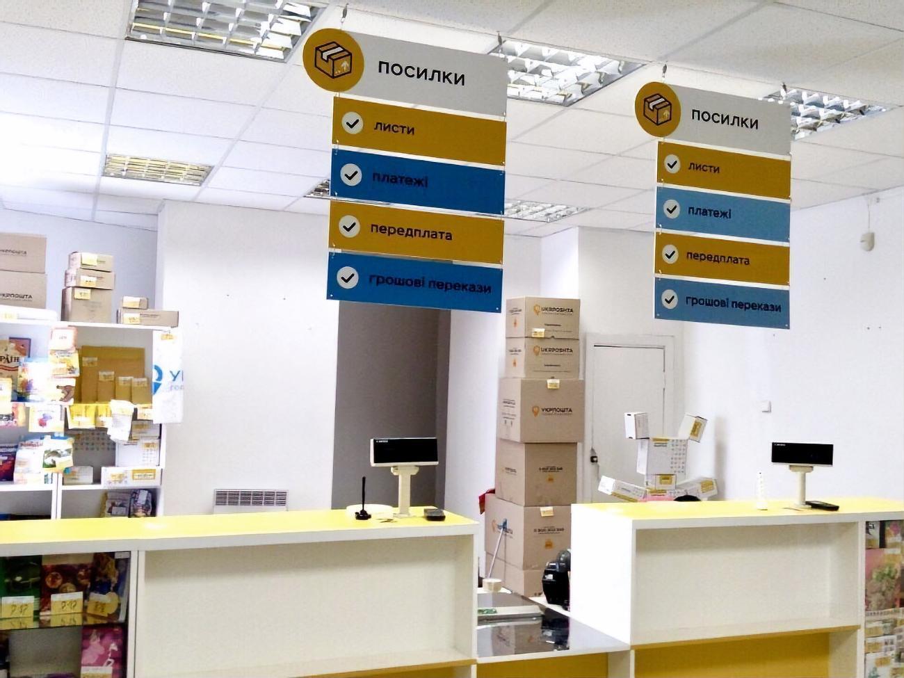 Смілянський додав, що в разі відвідування церкви працівниками "Укрпошти" надбавки за роботу за умов карантину не нараховуватимуть