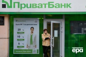 У Мін'юсті вважають, що підстав для стягнення із "ПриватБанку" мільярдів немає