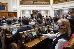 Раді доведеться розглянути чотири "блокувальні" постанови