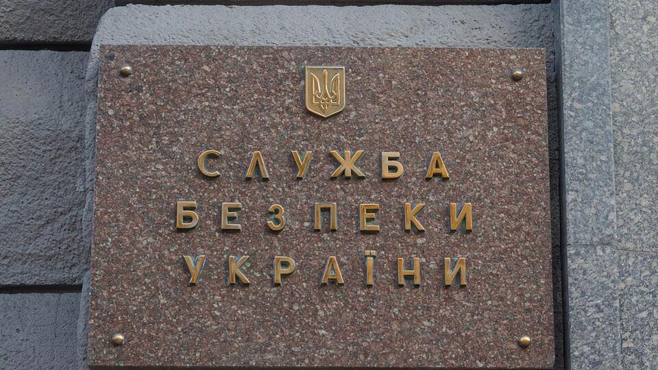 СБУ розслідує справу про халатність
