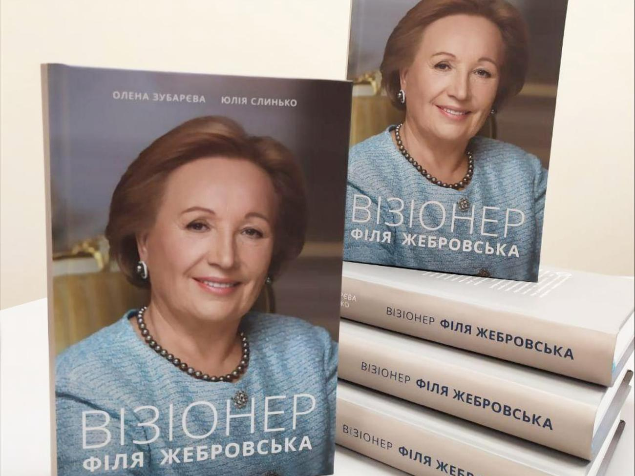 Вільного продажу видання не заплановано