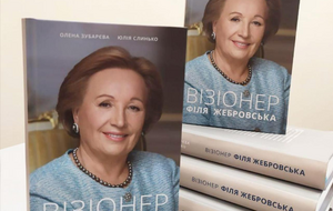 Вільного продажу видання не заплановано