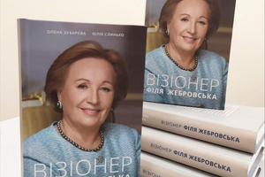 Вільного продажу видання не заплановано