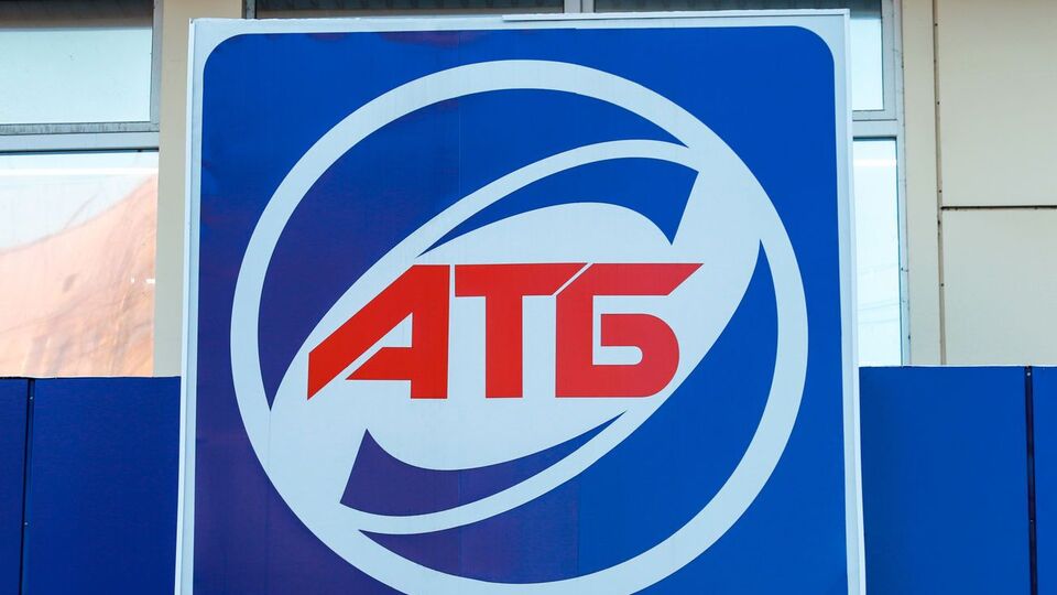 Із 1 квітня в АТБ знизили торговельну націнку на низку харчових продуктів першої необхідності
