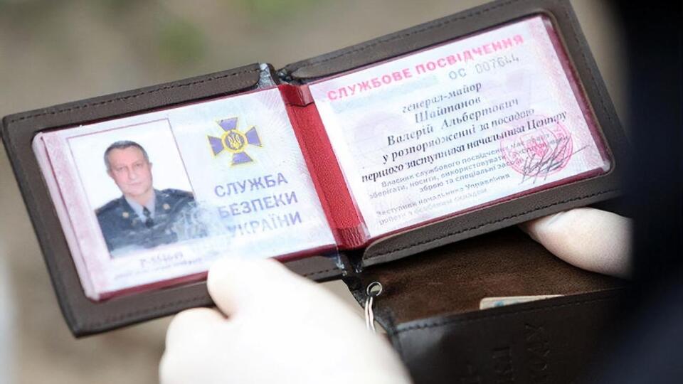 Шайтанова затримали 14 квітня 2020 року