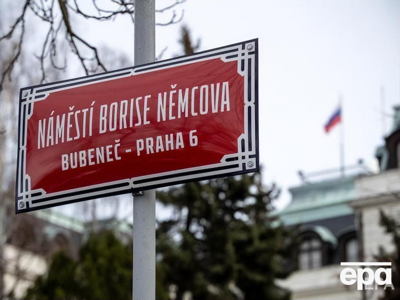 Площадь в Праге переименовали 24 февраля