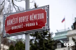 Площу в Празі перейменували 24 лютого