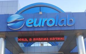 СБУ проводит следственные и розыскные действия в клинике Eurolab