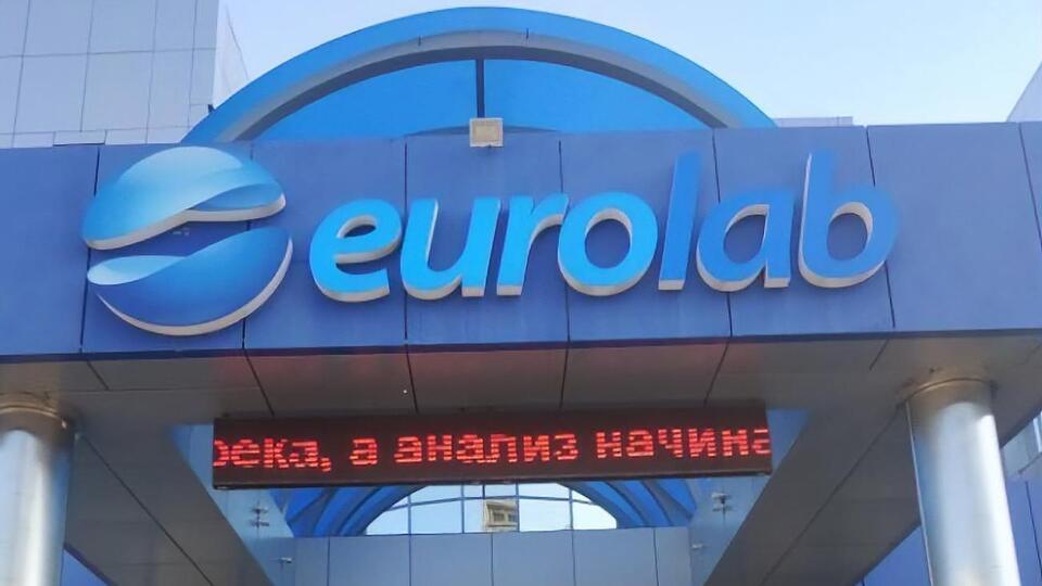 СБУ проводит следственные и розыскные действия в клинике Eurolab