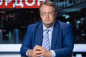 Геращенко: Впереди будет еще много прекрасных жарок шашлыков в парках и ресторанах. Все будет. Надо чуть-чуть потерпеть