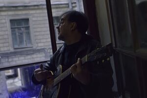 ДДТ: Сочи в облаках, ФСО в кустах. За дворцом стена, за стеной она, русская весна