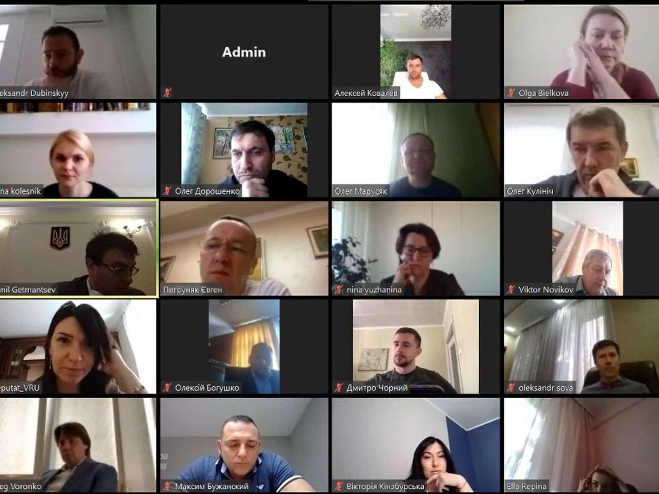 Заседание комитета прошло в онлайн-режиме